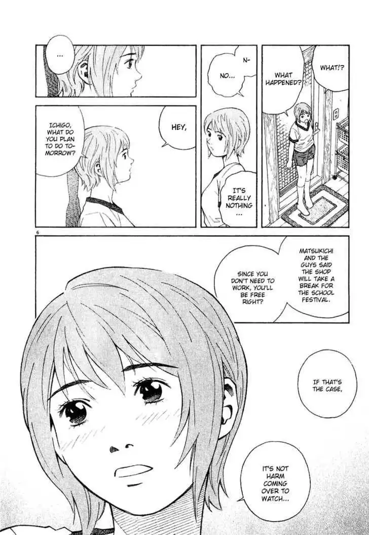 Chocolat (KUBONOUCHI Eisaku) Chapter 33 7